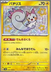 Pachirisu